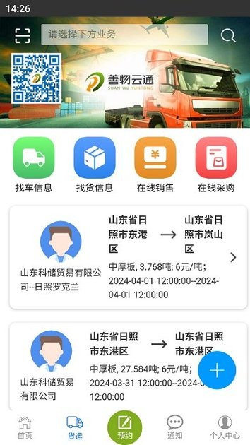 leyu官网下载入口地址3